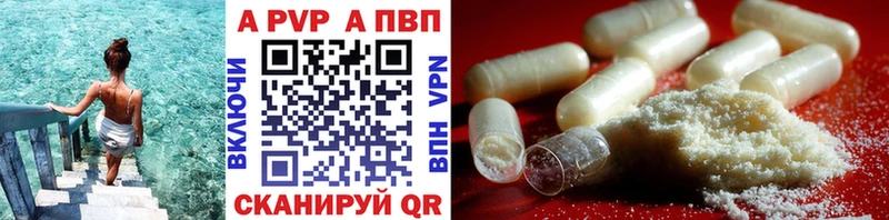 Alfa_PVP СК КРИС  Дыгулыбгей 