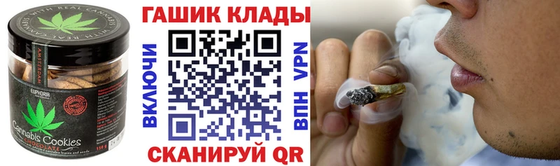 Еда ТГК конопля  даркнет Telegram  Дыгулыбгей  где можно купить наркотик 