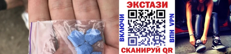 ЭКСТАЗИ 99% Дыгулыбгей