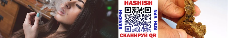 ГАШ Cannabis  купить   Дыгулыбгей 