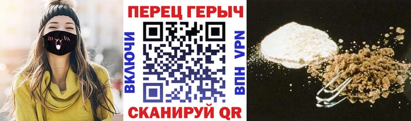 ГЕРОИН VHQ  кракен ONION  Дыгулыбгей  маркетплейс телеграм  купить  цена 