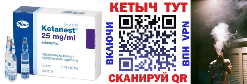 КЕТАМИН VHQ  хочу наркоту  Дыгулыбгей 
