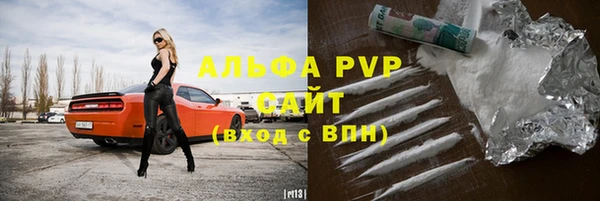 герыч Нягань