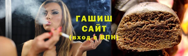 дистиллят марихуана Нязепетровск