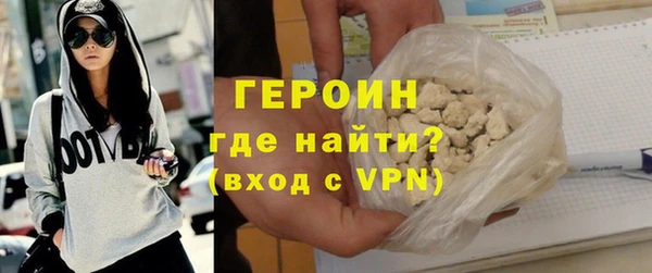 дистиллят марихуана Нязепетровск