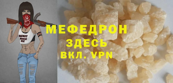 дистиллят марихуана Нязепетровск