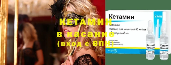 дистиллят марихуана Нязепетровск