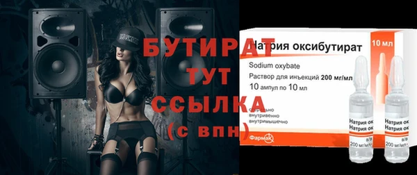 герыч Нягань