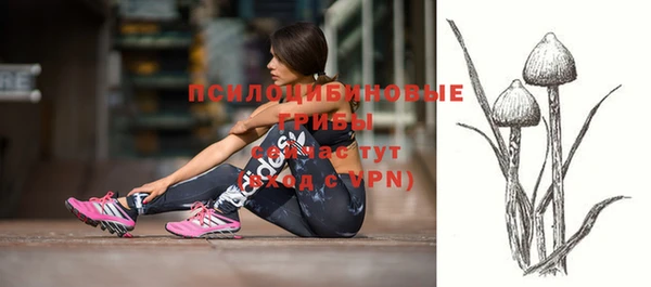 дистиллят марихуана Нязепетровск