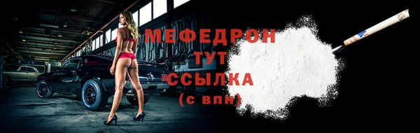 крисы Няндома