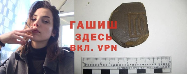 герыч Нягань