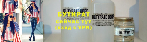 герыч Нягань