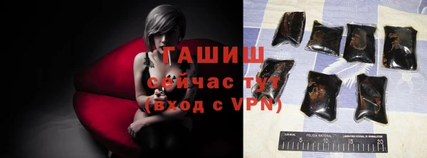 герыч Нягань