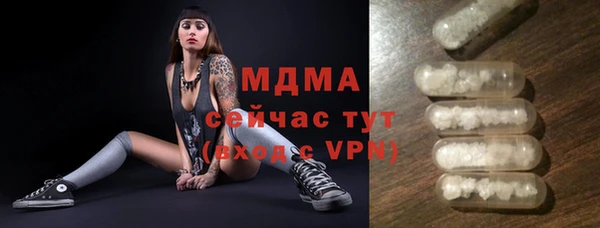 дистиллят марихуана Нязепетровск