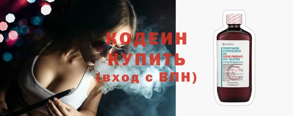 герыч Нягань