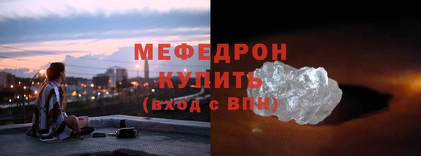 герыч Нягань