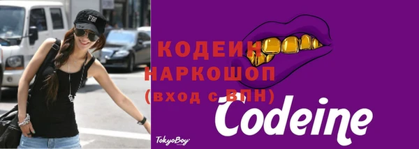 герыч Нягань