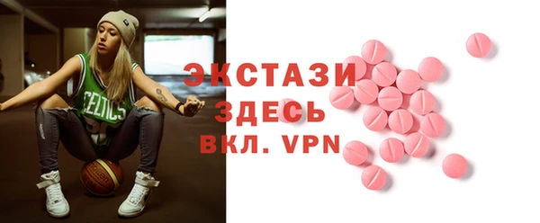 герыч Нягань
