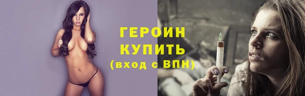 герыч Нягань