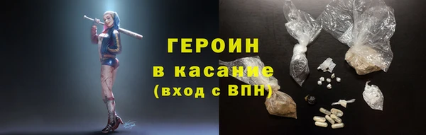 герыч Нягань
