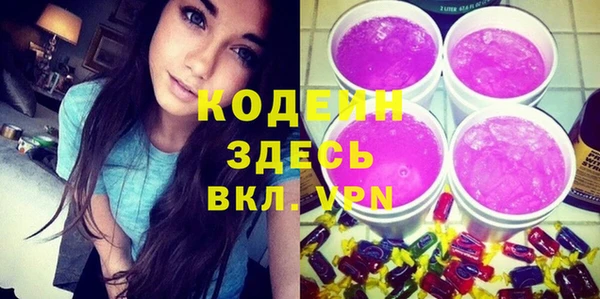 герыч Нягань
