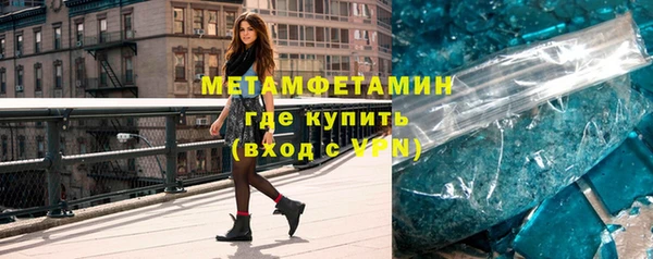 герыч Нягань