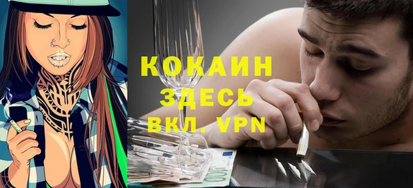 герыч Нягань
