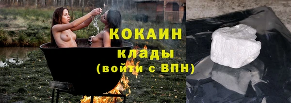 герыч Нягань