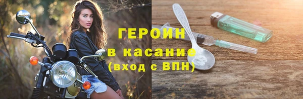 дистиллят марихуана Нязепетровск