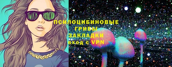 дистиллят марихуана Нязепетровск