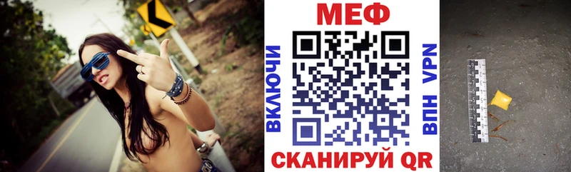 МЕФ мука Дыгулыбгей