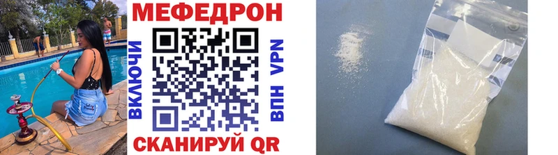 блэк спрут сайт  купить   Дыгулыбгей  Мефедрон мука 