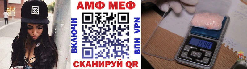 МЕТАМФЕТАМИН Methamphetamine Дыгулыбгей
