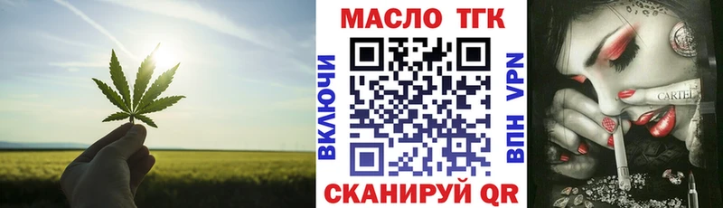 закладки  Дыгулыбгей  ТГК концентрат 